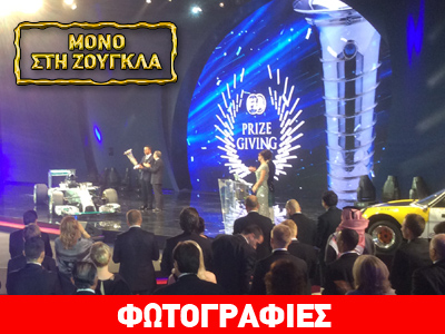 Οριστικό: To pouvoir sportif παραμένει στην ΕΛΠΑ